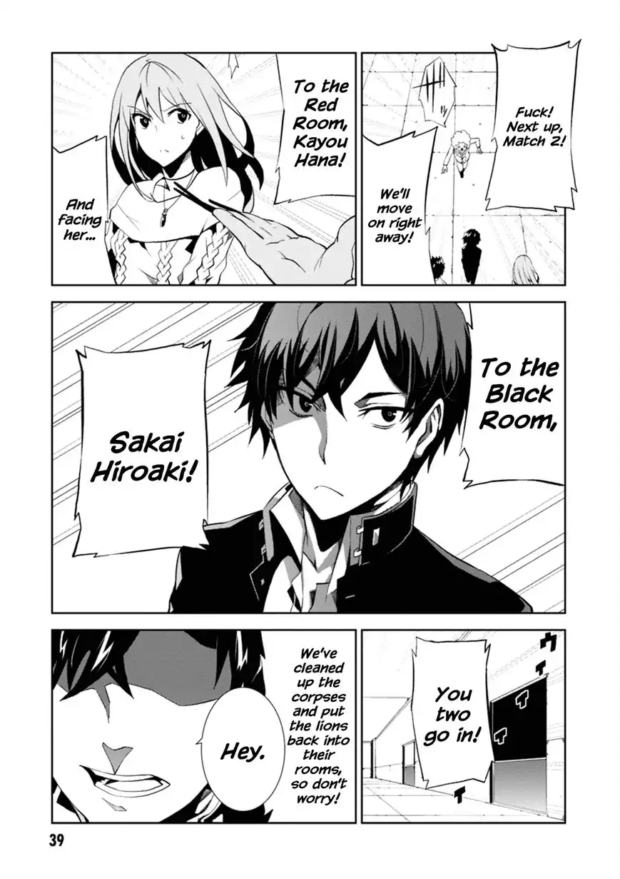 Rengoku Deadroll Chapter 1 39